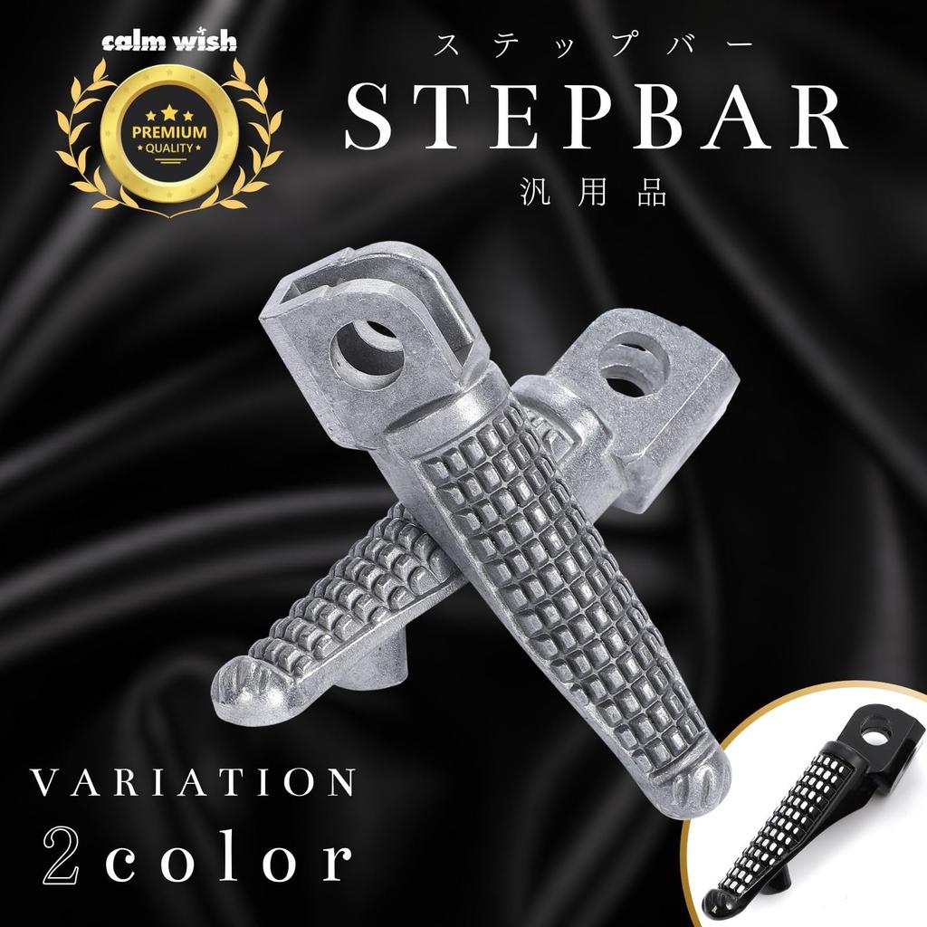 Calm Wish Motorcycle Yamaha Motorcycle Pegs Aluminum Step Bar YAMAHA Foot Rest YZF XJR Silver Left and Right Set Universal