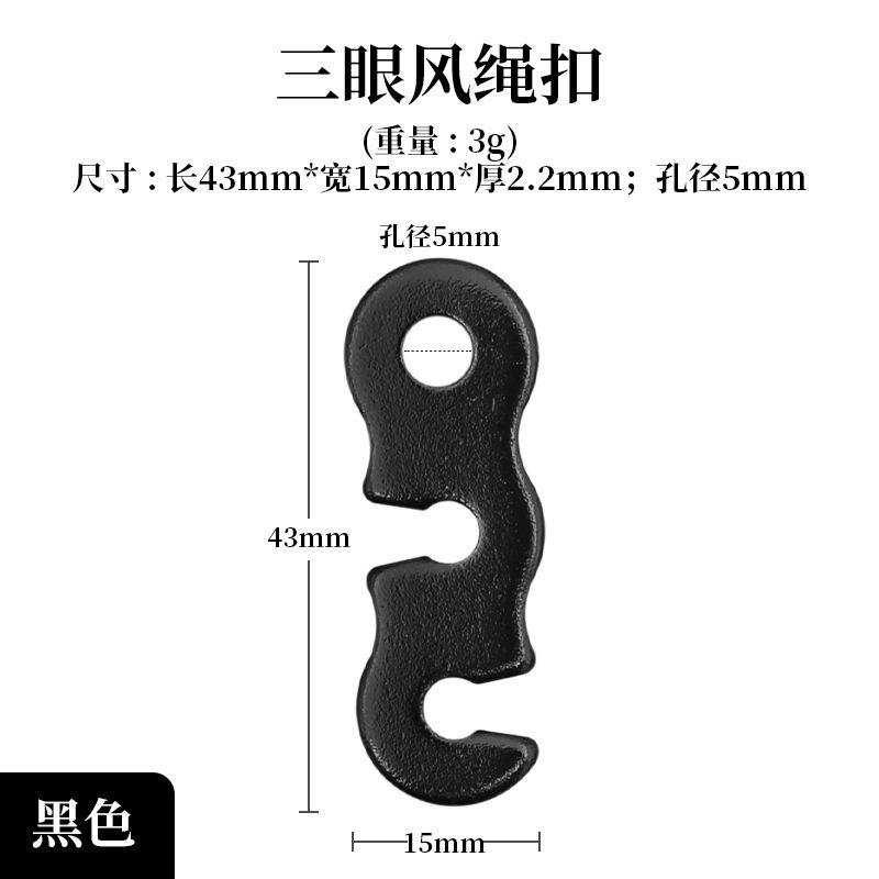 Aluminum Alloy Wind Rope Buckle For Camping Hiking Climbing Tent Rope