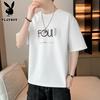 Men's Ice Silk Short Sleeve T-Shirt
