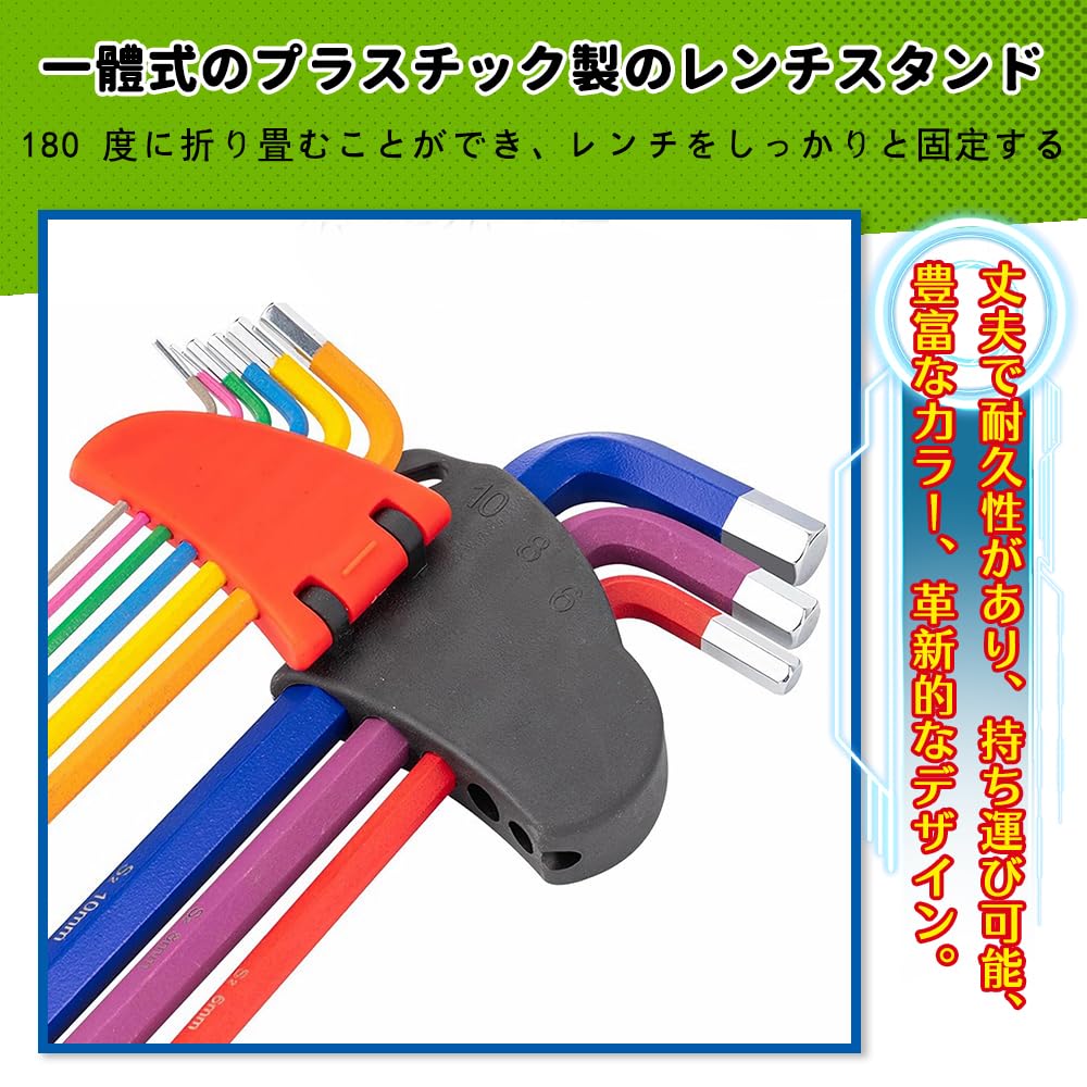 Aicosineg Hex Wrench Set with Ball Chrome Vanadium Precision Extra Long Hex Key Hex Hex Repair Tools for Digital and Motorcycle Repairs 9-Piece Point,