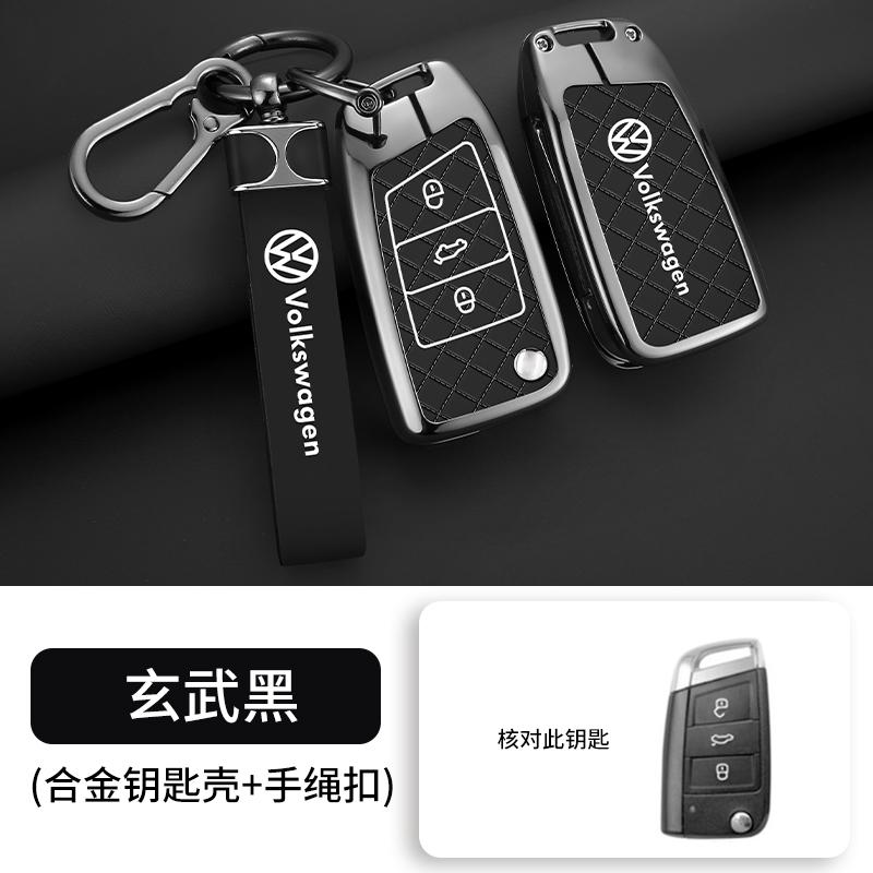 Pour Voiture VOLKSWAGEN Alliage de Zinc Clé Intelligente à Distance Étui Coque pour VW Volkswagen MK7 Golf 7 Tiguan MK2 pour Seat Ibiza Leon FR