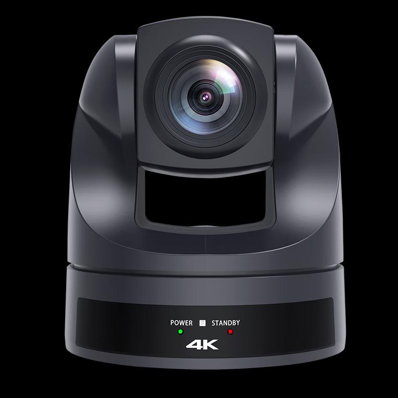 Huachang Vision HC-C61 4K HD Conference Camera with 31x Optical Zoom (CN version)