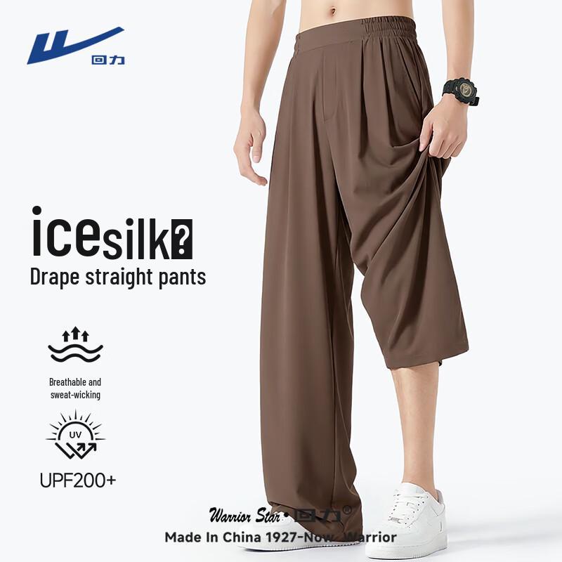 Warrior Men s Lightweight Straight-Leg Sports Casual Pants 2XL