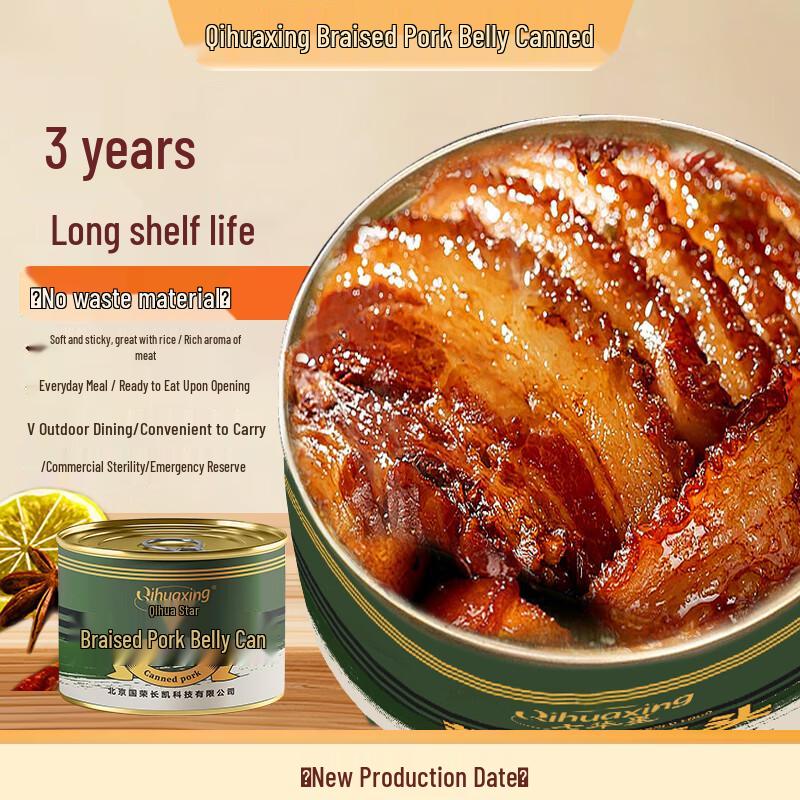 Qihuaxing Braised Pork Belly Can