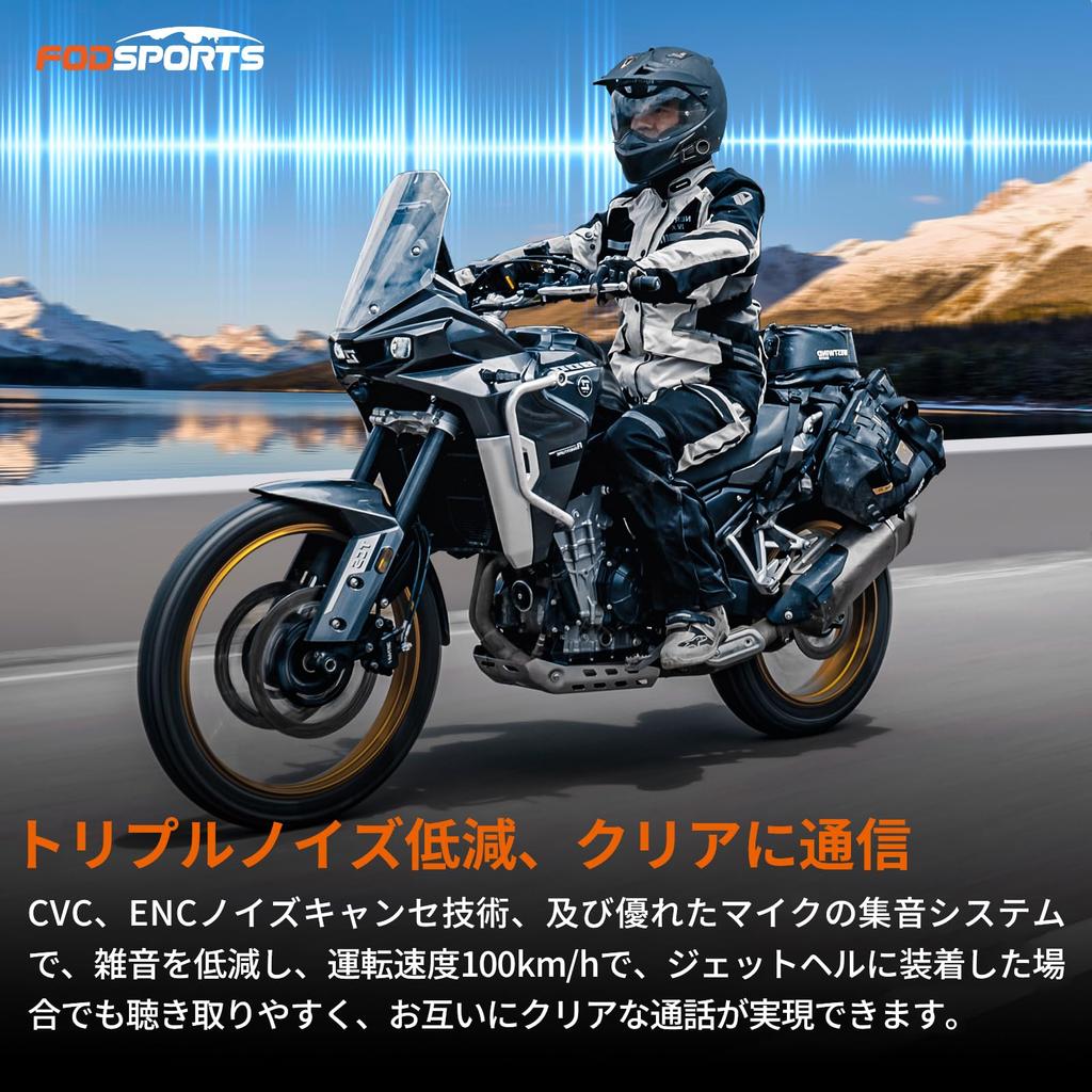 FODSPORTS FX7 Motorcycle Mesh Listen to Music While Up to 8 Simultaneous HIFI Sound Automatic Connection Music FM IP67 CVC ENC Noise Voice Japanese