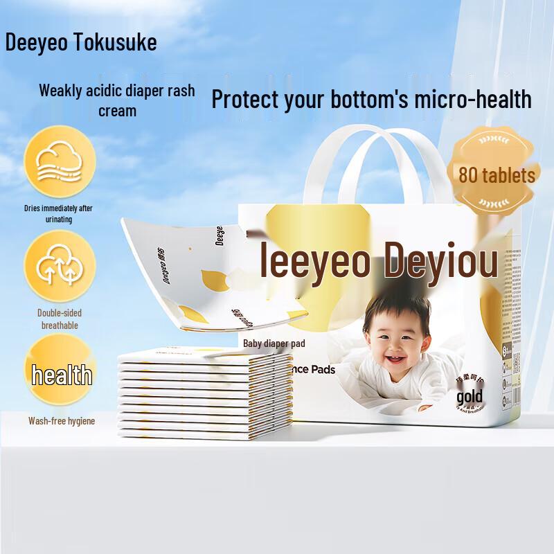 DeYou Gold Newborn Disposable Diaper Pads