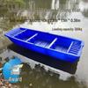 Durable Double-Layer PE Fishing & Utility Boat