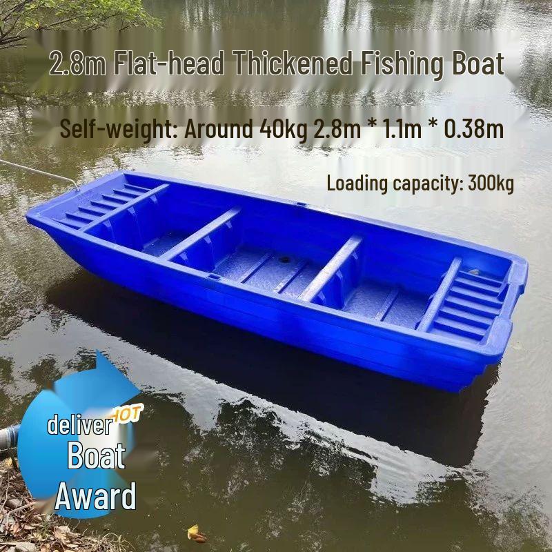 Durable Double-Layer PE Fishing & Utility Boat