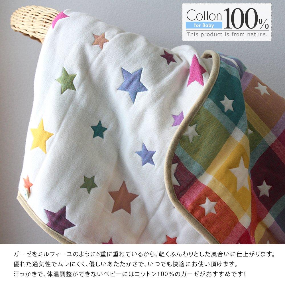 Hiorie Made In Japan Gauze Diaper Changing Animal Baby Newborn (Hiorie) 6-Layer Mat, Cotton, Compact, Gift,