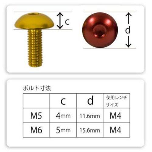 DURA-BOLT Button Bolt M6-20mm Black Set of 2 DBFB620BK