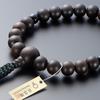 Buddhist Altar Shop Takita Shoten Buddhist Prayer Jodo Shinshu Buddhist Formal Prayer Beads for Striped Ebony Blue Eye Silk Prayer Beads Kyoto For