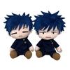 Jujutsu Kaisen Big Plush Toy Megumi Fushiguro Loose Face Ver. Set of 2