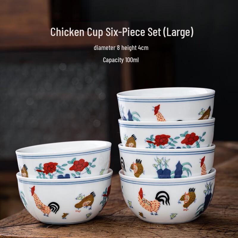 Shang Qi Doucai Chicken Cup Gongfu Tea Master Cup