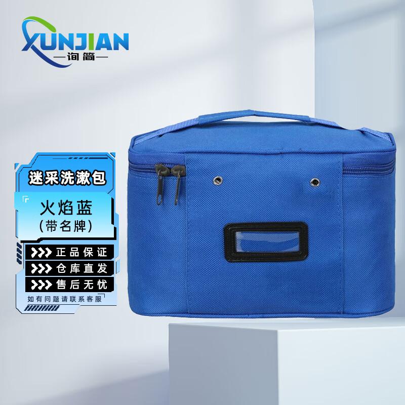 Outdoor Waterproof Toiletry Bag