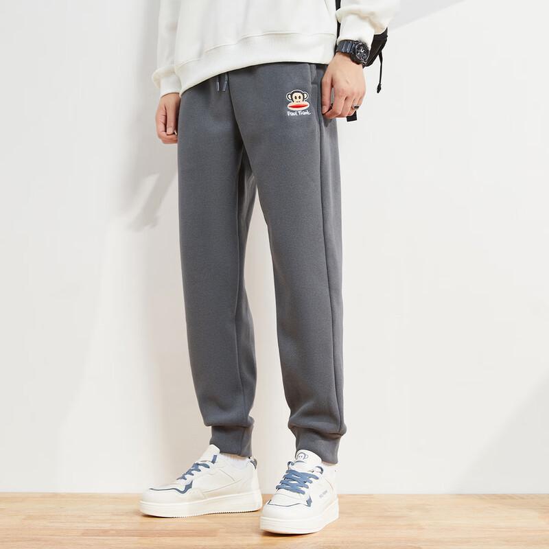 Paul Frank Men's Fleece-Lined Tapered Sweatpants