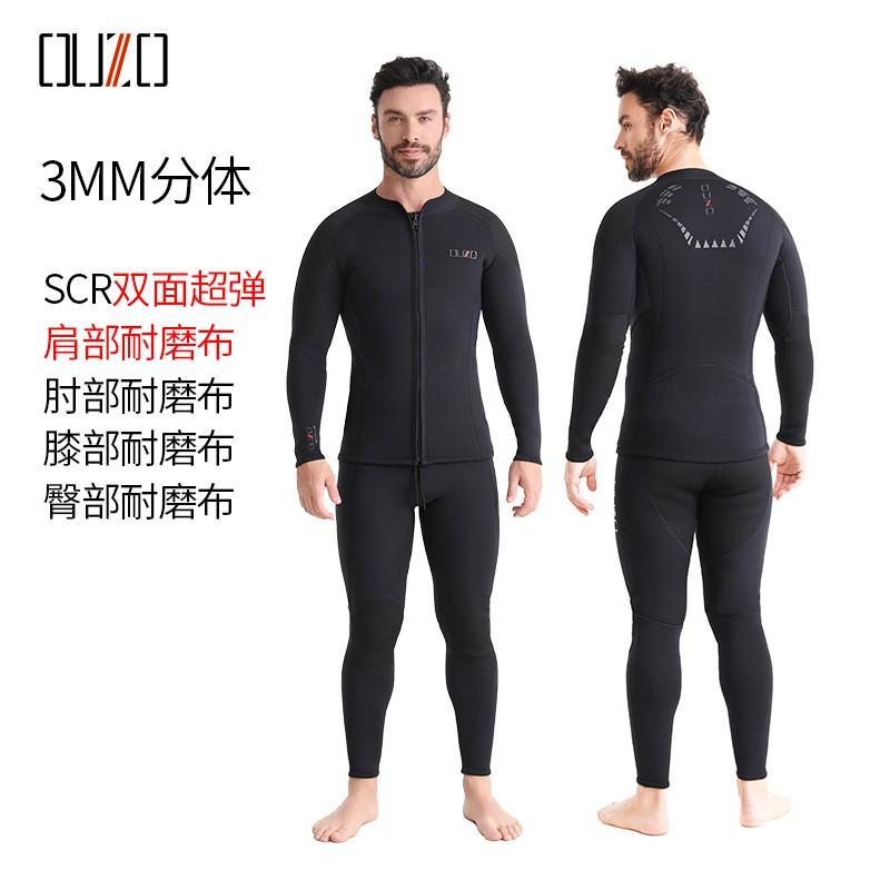 3mm Diving Suit Men's Super Ballistic Long-sleeved Split OUZO Thickened Cold-proof Warm Snorkeling Surfing