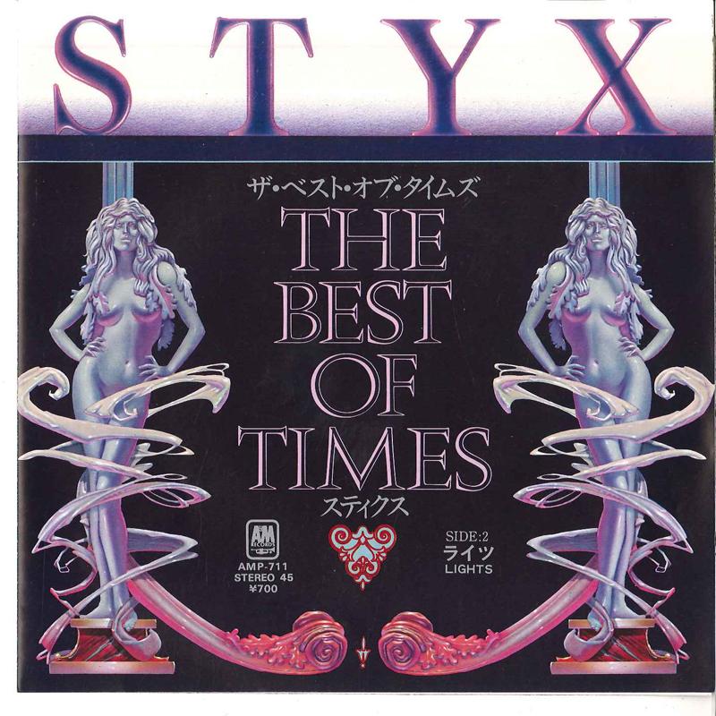

7inch Record STYX Best Of Times Lights AMP711 AM 1980 Japan Rock Used