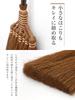 Nippon Clintech Palm Made of Demon Short 5 Flexible Sweeping Comfortable Hanging Quiet Broom, Hair, Handle, Beads, Luxury, Feel, Feel, Storage,