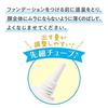 Cezanne UV Tone Up Base Pink 30g Makeup Healthy Skin SPF50+ PA++++ Waterproof