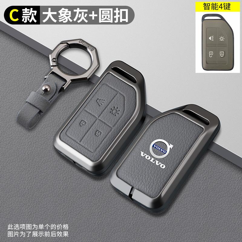 AAJZ1 Zine Alloy Car Key Case Shell Cover Holder For Volvo FH16 RC FM EVRO 6 fh CARGO FM 555 Heavy Truck Key Full Protection Accessory