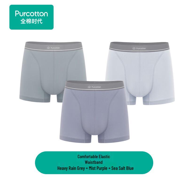 PurCotton Men's PUN2540 Wing Pouch Boxer Briefs