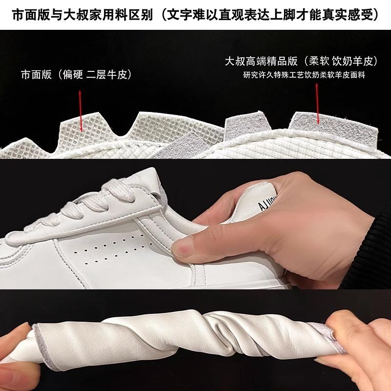 Treasure of Town Store Small Leather Platform White Shoes Women's Spring Shoes Versatile Sports Shoes Casual Shoes Board Shoes