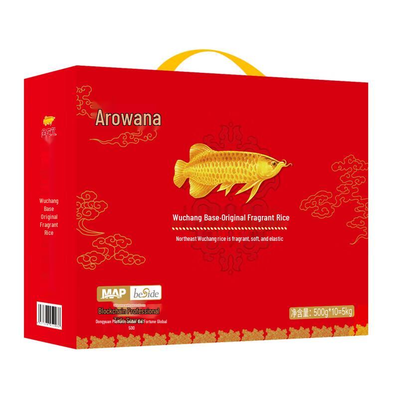 Hawley Double Mint Toothpaste & Arowana Rice Bundle