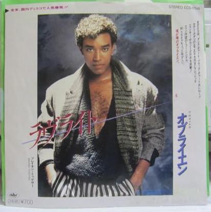 

7inch Record O BRYAN - Lovelite / Breakin Together ECS17541 CAPITOL 1985 Japan Dance & Electronica Used