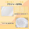Caroeas Bra Laundry Set of 3D Laundry Triple Protection for Machine Washable and Dryer with Handles for Drying Net, 33x20cm, 2, Net, Bras, Durable,