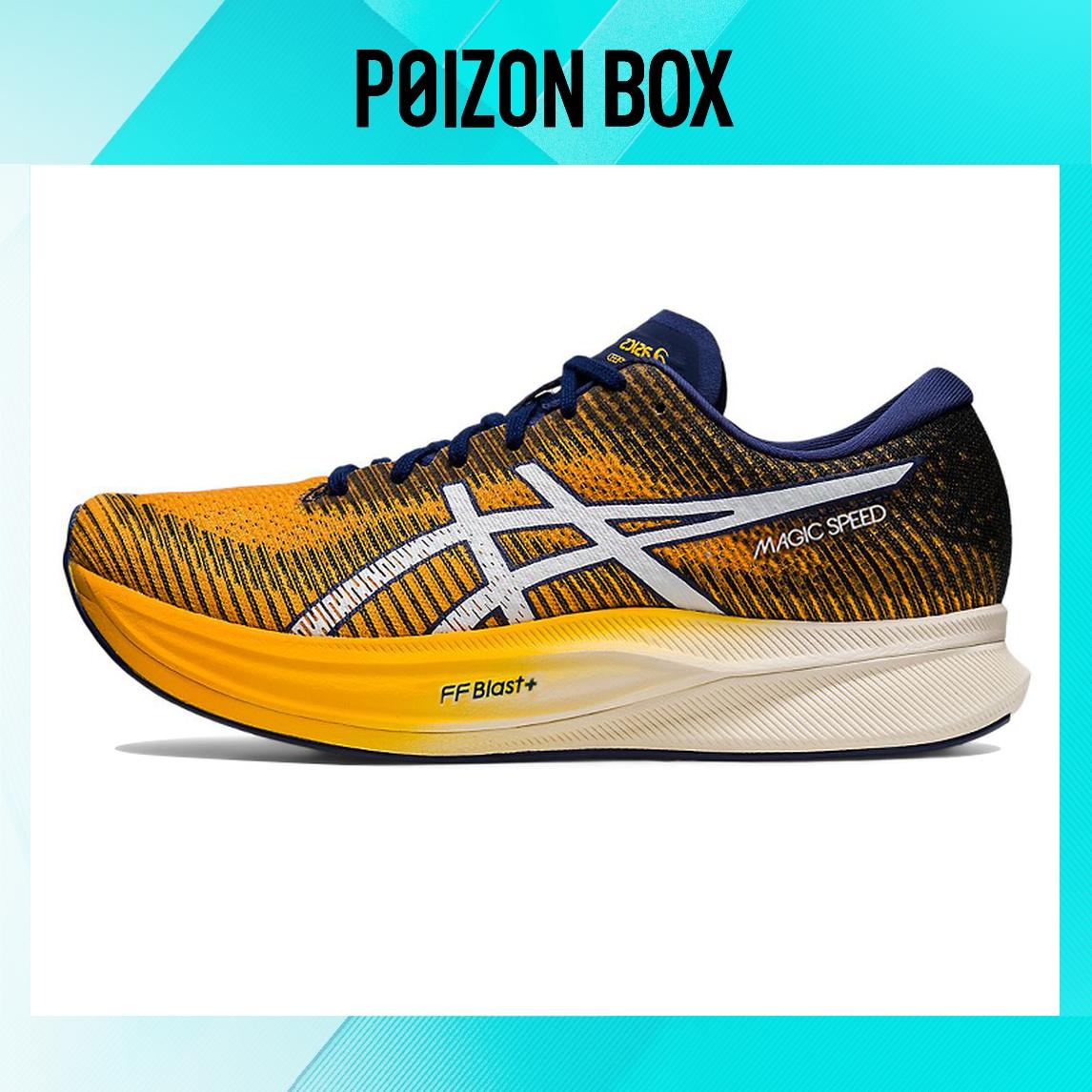 

кроссовки Male Asics Magic Speed 2.0 Running shoes 1011B496-800