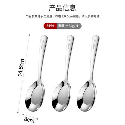 316L Stainless Steel Mirror Polished Spoon Set