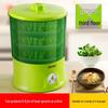 Smart Household Bean Sprout Machine: Large Capacity Self-Growing Bucket for Mung and Vegetable Sprouts