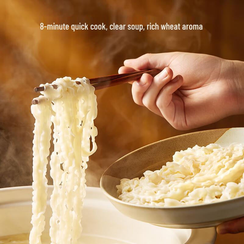 You Ni Yi Mian Pfefferkorn Trockennudeln