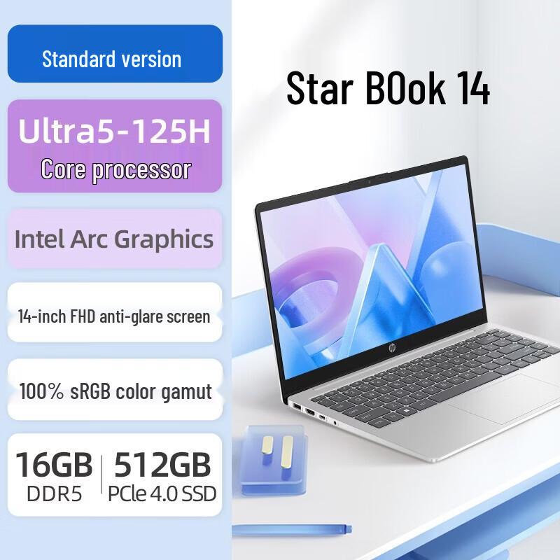 HP StarBook 14 AI Portable Laptop (CN version)