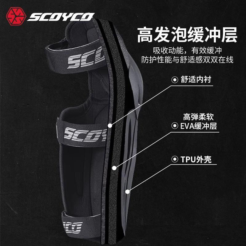 SCOYCO Motorcycle CE Level 2 Elbow Knee Pads Set Safety Gear Adult Motorbike Protective Equipment
