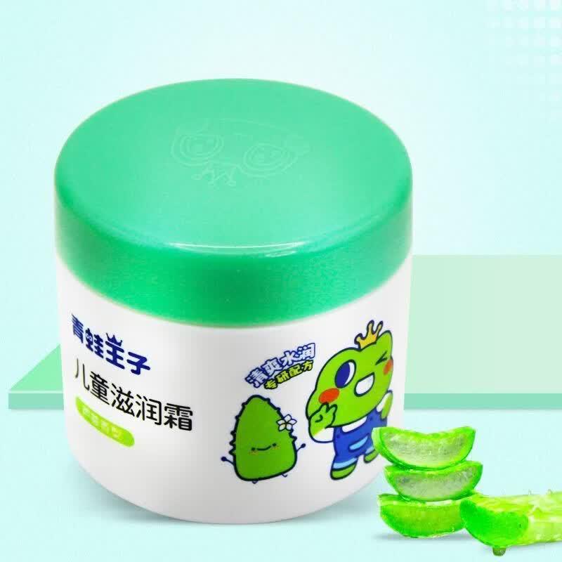 Frog Prince Aloe Vera Moisturizing Cream