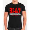 Yoshimura T-Shirt, I've Got The Power Exhausts Biker Motorcycle Racing Gift Tee