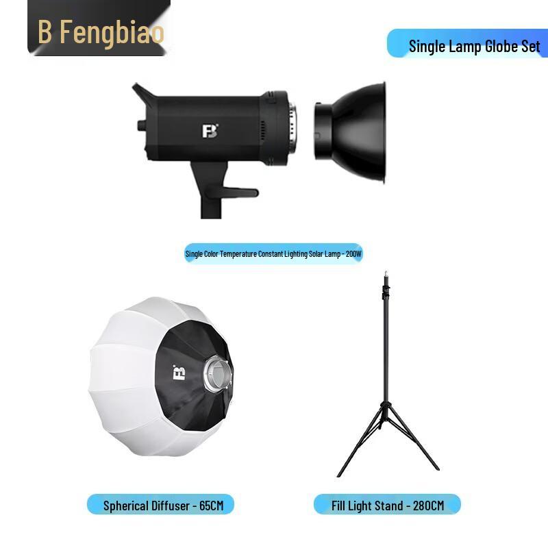 FB 200W COB LED Continuous Fill Light Kit