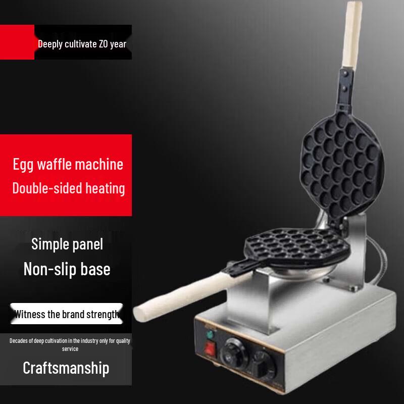 Commercial Electric Egg Waffle & Pancake Maker