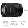 Sony High Magnification Zoom Lens E OSS for Sony E Mount Format Only SEL18135 18-135mm F3.5-5.6 APS-C