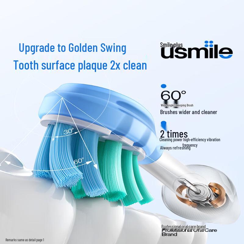usmile P20SE Sweeping Vibration Electric Toothbrush CN plug (adapter included)