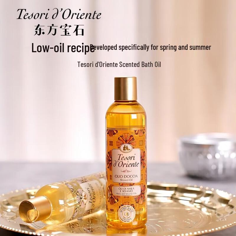 Oriental Gem Rich Floral Bath Oil Gift Set