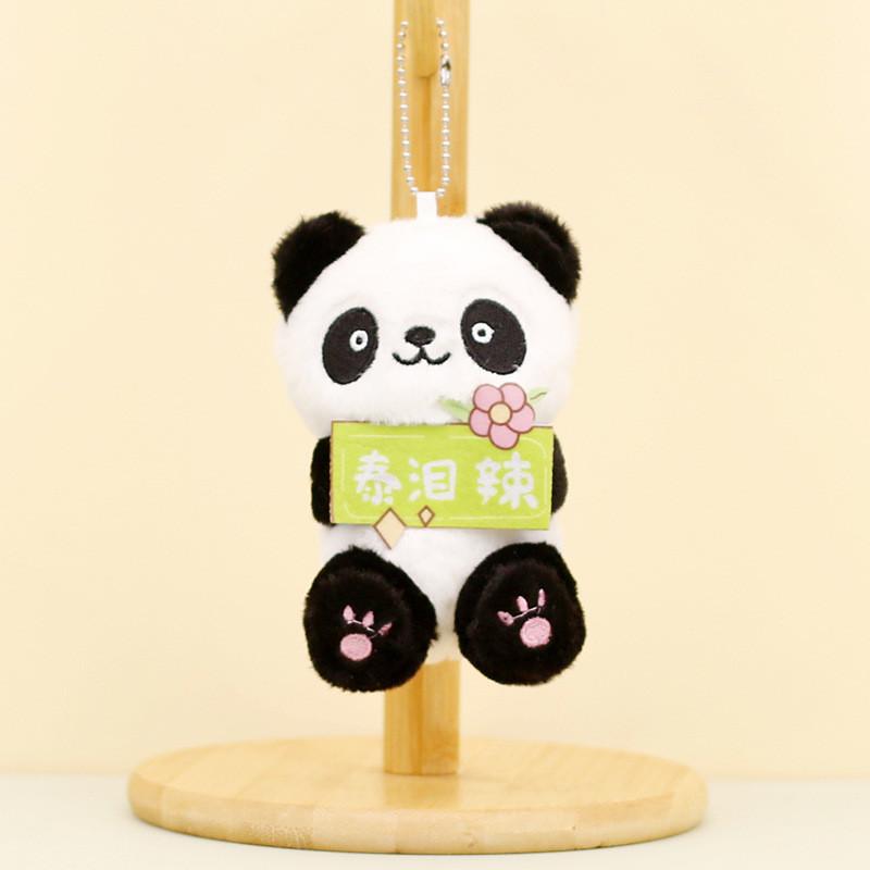 Charming Panda Keychain Plush Short Plush Stuffed Animal Bag Accessory