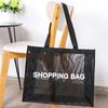 Transparent Nylon Mesh Shoulder Bag With Large Capacity For Beach Travel And Daily Shopping Use