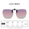 A Variety Of Sunglasses Clips Can Be Turned Up, Polarized Sunglasses, Men'S And Women'S Uv Protection, Sun Protection, Night Vision, Driving Sunglasse