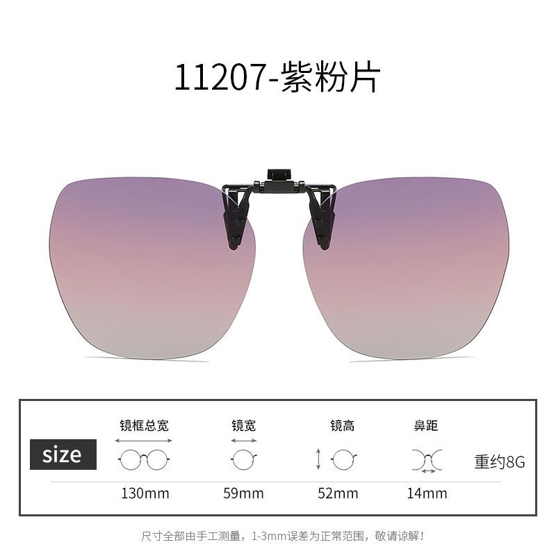 A Variety Of Sunglasses Clips Can Be Turned Up, Polarized Sunglasses, Men'S And Women'S Uv Protection, Sun Protection, Night Vision, Driving Sunglasse