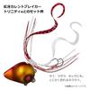 Daiwa Tairaba Tie, Kouga Silicone Tie, Twin Curly R, Octopus Legs, Kouga Red + Orange