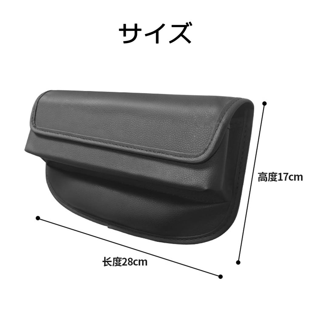 Caizqbry Car Seat Side Small Item Seat Side Car Seat Gap Storage Car Storage Seat Gap Storage Car Car Cell Small PU Black Pocket, Storage, Driver's