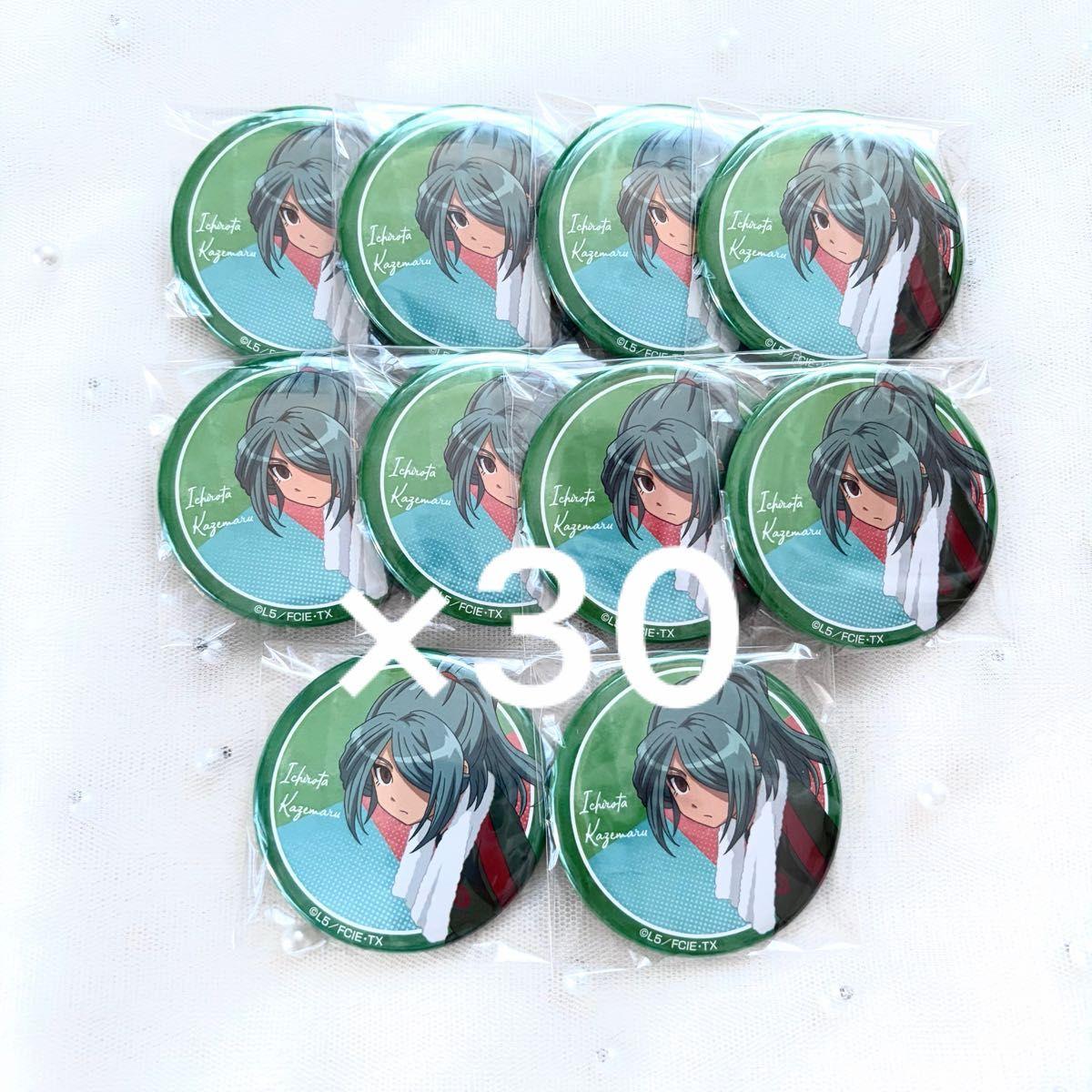 Used Inazuma Eleven Ichirota Kazemaru Can Badge