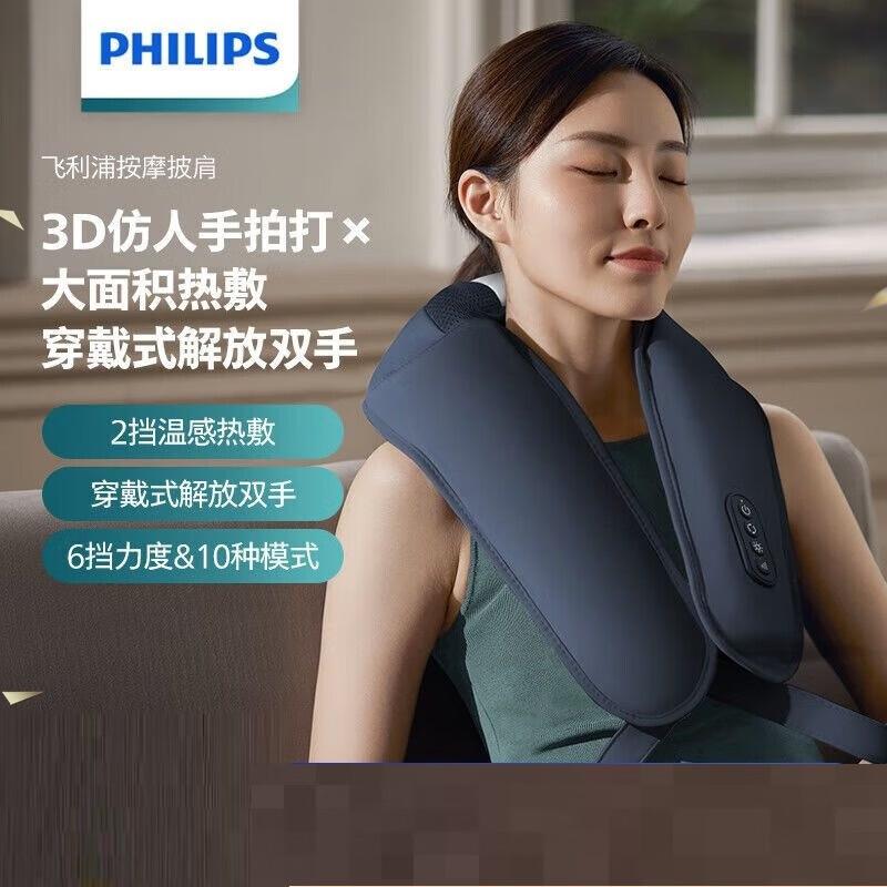

Philips Neck and Shoulder Massager Shawl